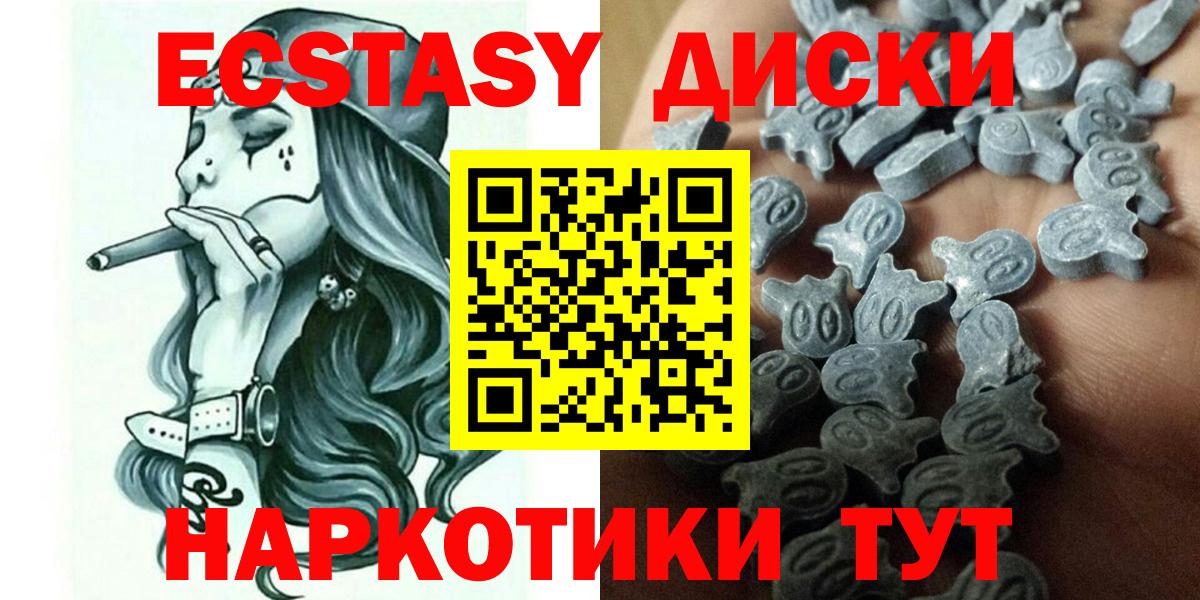 Вятские Поляны  Экстази TESLA  Экстази ешки  blacksprut ТОР  Вход с VPN  продажа наркотиков 