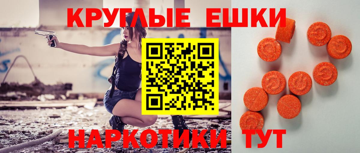Экстази Punisher Вятские Поляны