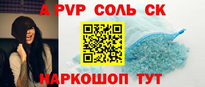 меф VHQ Кунгур