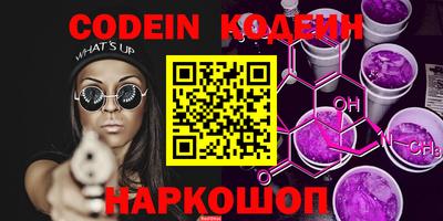 эйфоретик Кулебаки