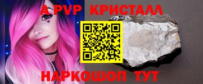 меф VHQ Кунгур