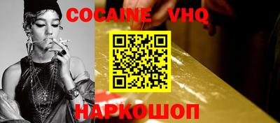 ГАЛЛЮЦИНОГЕННЫЕ ГРИБЫ Кумертау