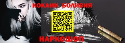 ГАЛЛЮЦИНОГЕННЫЕ ГРИБЫ Кумертау