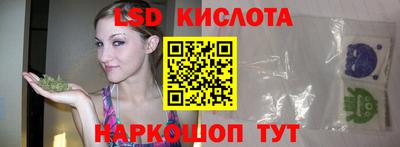 эйфоретик Кулебаки
