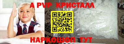 ГАЛЛЮЦИНОГЕННЫЕ ГРИБЫ Кумертау