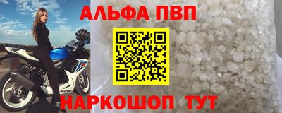 меф VHQ Кунгур
