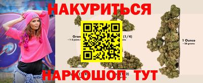 ГАЛЛЮЦИНОГЕННЫЕ ГРИБЫ Кумертау