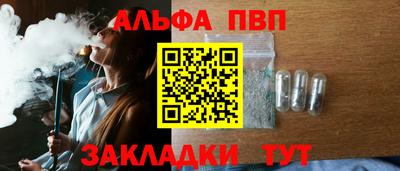 ГАЛЛЮЦИНОГЕННЫЕ ГРИБЫ Кумертау