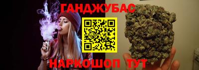 ГАЛЛЮЦИНОГЕННЫЕ ГРИБЫ Кумертау