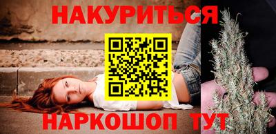 ГАЛЛЮЦИНОГЕННЫЕ ГРИБЫ Кумертау