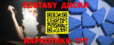 меф VHQ Кунгур