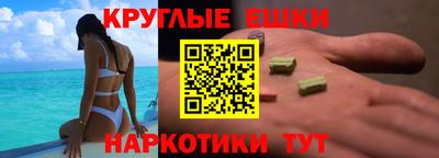 эйфоретик Кулебаки