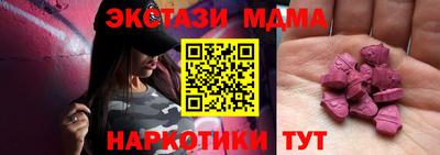 ГАЛЛЮЦИНОГЕННЫЕ ГРИБЫ Кумертау