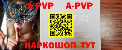 меф VHQ Кунгур