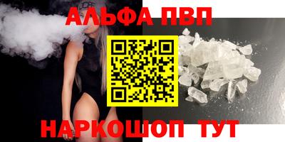 меф VHQ Кунгур