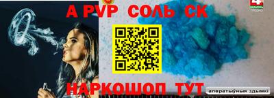 меф VHQ Кунгур