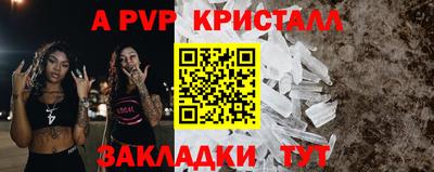 эйфоретик Кулебаки