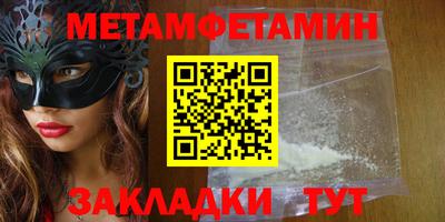 эйфоретик Кулебаки