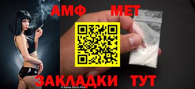 эйфоретик Кулебаки