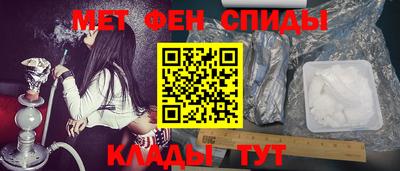 эйфоретик Кулебаки