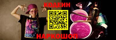 эйфоретик Кулебаки