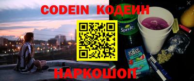 эйфоретик Кулебаки