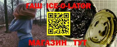меф VHQ Кунгур