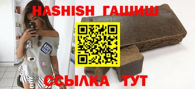 меф VHQ Кунгур