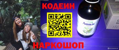 ГАЛЛЮЦИНОГЕННЫЕ ГРИБЫ Кумертау