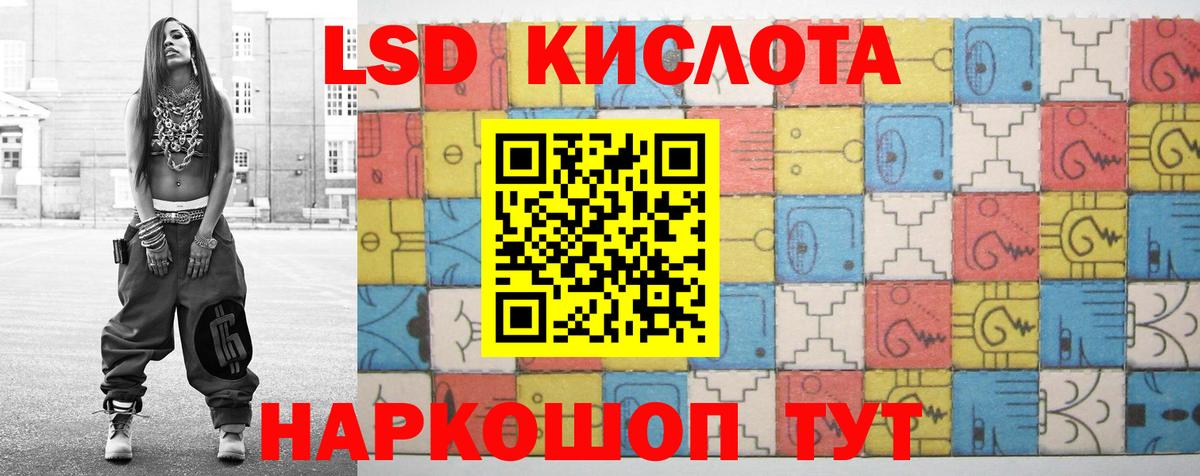 Лсд 25 экстази ecstasy Вятские Поляны