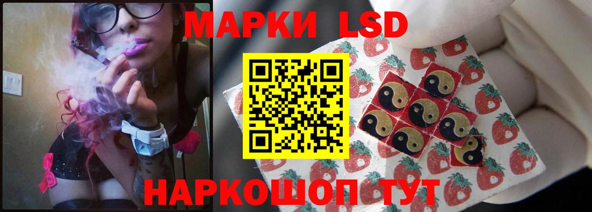 ЛСД экстази ecstasy  ЛСД экстази кислота  Вход с VPN  Вятские Поляны 