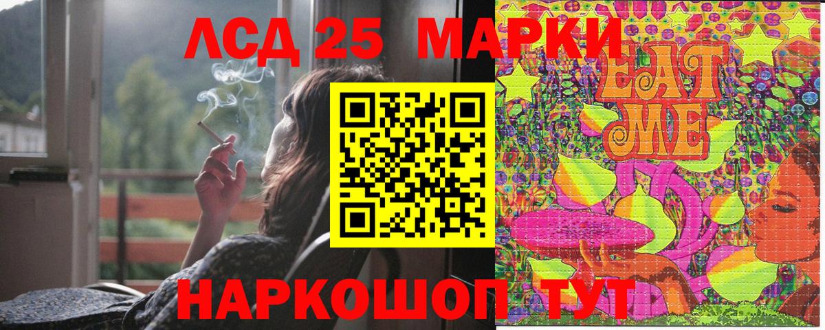 Вятские Поляны  Наркотические марки 1,8мг  Наркотические марки 1,8мг  Вход с VPN 