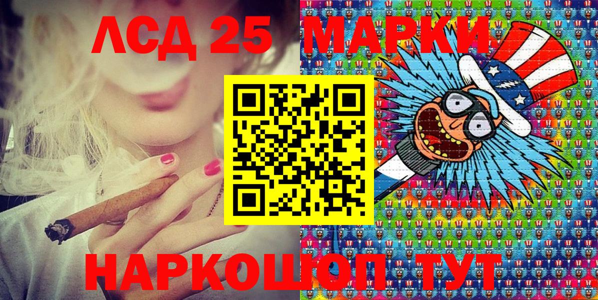 Марки N-bome 1,5мг Вятские Поляны