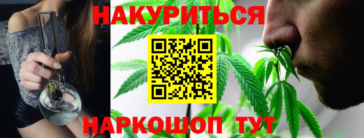 МАРИХУАНА план  Конопля LSD WEED  Вход с VPN  Каннабис Amnesia  Бошки марихуана Ganja  Вятские Поляны 